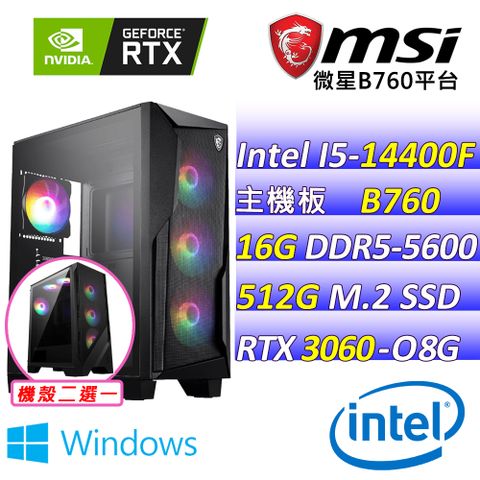 (DIY)兔兔小屋 W(I5-14400F/微星B760/RTX3060/16G/512G M.2/500W/WIN11)