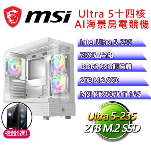 微星平台【肆意妄為】Ultra 5十四核 RTX5070 Ti 海景房電競電腦(U5-235/Z890/32G D5/2TB)