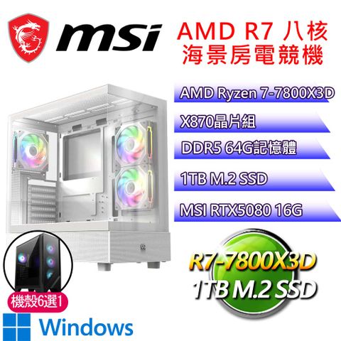 微星平台【春光萬里P】R7 八核 RTX5080 WIN11P 海景房電競電腦(R7-7800X3D/X870/64G D5/1TB)