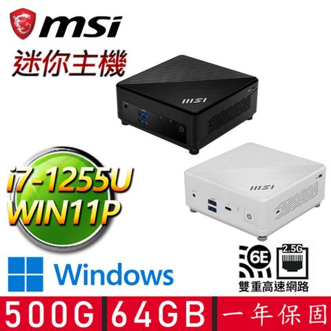 Cubi i7十核 WIN11P {步步高升} 迷你電腦(i7-1255U/64G D4/500G M.2)
