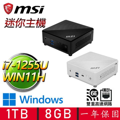 Cubi i7十核 WIN11 {笑口常開} 迷你電腦(i7-1255U/8G D4/1TB M.2)