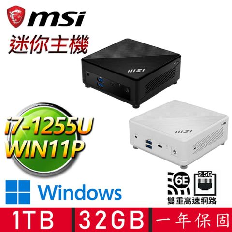 Cubi i7十核 WIN11P {星雲飛翔} 迷你電腦(i7-1255U/32G D4/1TB M.2)