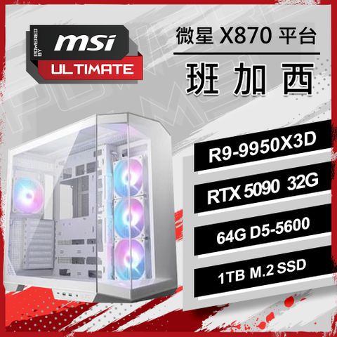(DIY)班加西(R9-9950X3D/微星X870/RTX5090/64G D5/1TB M.2/1250W/水冷360/PBM)