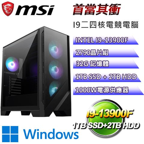 MSI 微星 Z790平台【首當其衝W】I9_24核RTX4080電競電腦(I9-14900F/Z790/32G/1TBSSD/2TBHDD/WIN11H)