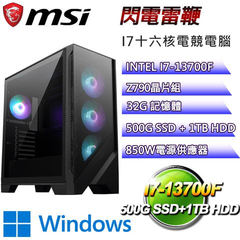 MSI 微星 Z790平台【閃電雷鞭W】I7二十核RTX4080電競電腦(I7-14700F/Z790/32G/500GSSD/1TBHDD/WIN11H)