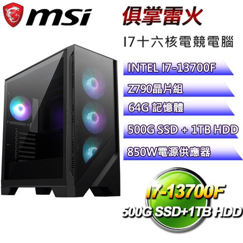 (DIY)微星Z790平台【俱掌雷火】I7二十核RTX4080電競電腦(I7-14700F/Z790/64G/500G SSD/1TB HDD)