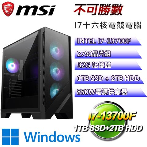 MSI 微星 Z790平台【不可勝數W】 I7二十核RTX4080電競電腦(I7-14700F/Z790/RTX4080/32G/1TB SSD/2TB HDD/WIN11H)