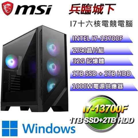 微星Z790平台【兵臨城下W】I7二十核RTX4090電競電腦(I7-14700F/Z790/32G/1TBSSD/2TBHDD/WIN11H)