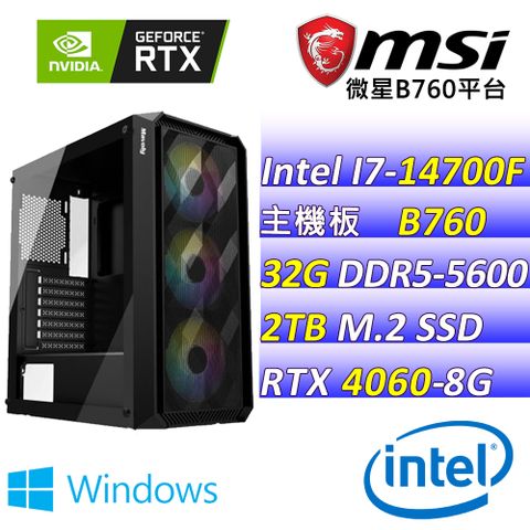 (DIY)烈焰神話Z W(I7-14700F/微星B760/RTX4060/32G/2TB M.2/600W/WIN11)