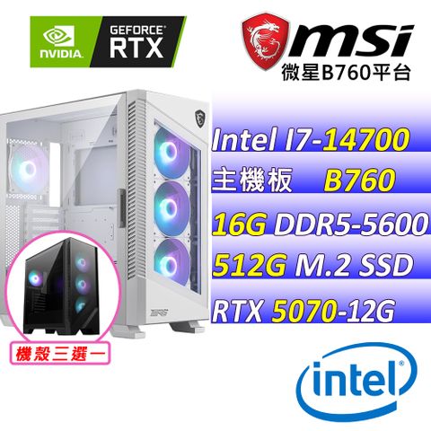 (DIY)蒂雅霧堡(I7-14700F/微星B760/RTX5070/16G/512G M.2/750W)
