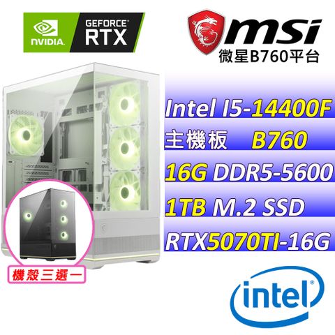 MSI 微星 B760 {諾斯古林II}14代(I5-14400F/RTX5070 TI/16G/1TB SSD) 電競遊戲繪圖主機