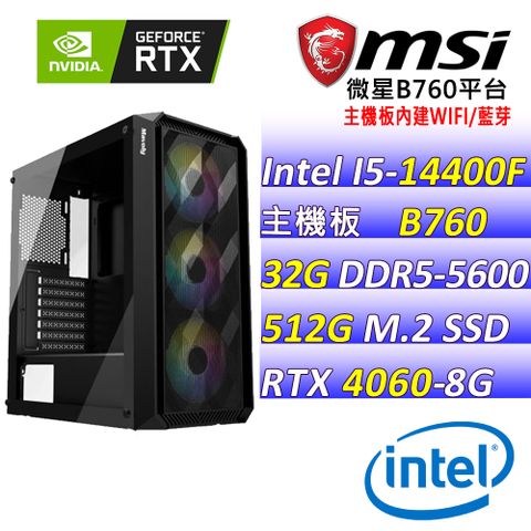 (DIY)破滅黎明V(I5-14400F/微星B760/RTX4060/32G/512G M.2/600W/WIFI)