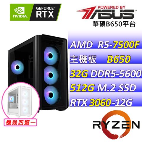 (DIY)靈蛇送福V(R5-7500F/華碩B650/RTX3060/32G/512G M.2/650W)