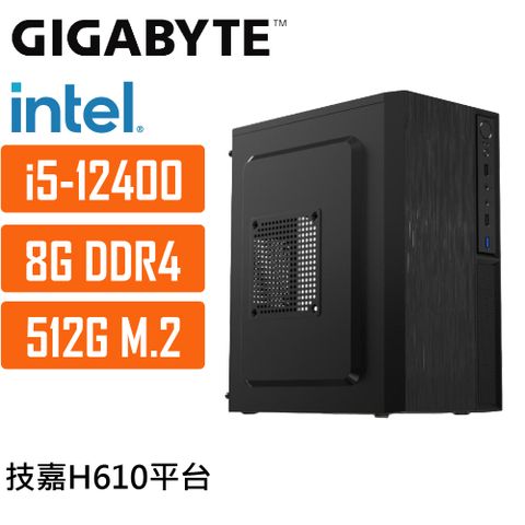 (DIY)技嘉H610平台{仙女座星系002} I5 六核 超值效能電腦