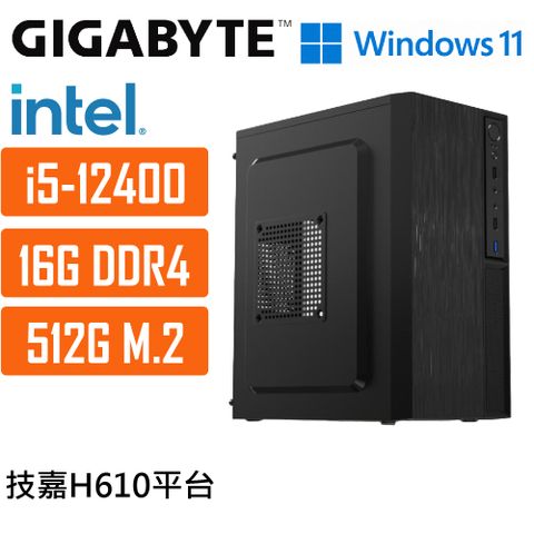 (DIY)技嘉H610平台{仙女座星系007W} I5 六核 超值文書WIN11電腦