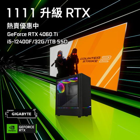 (DIY)武裝少校(i5-12400F/技嘉B760/32G/1TB M.2/RTX 4060TI)