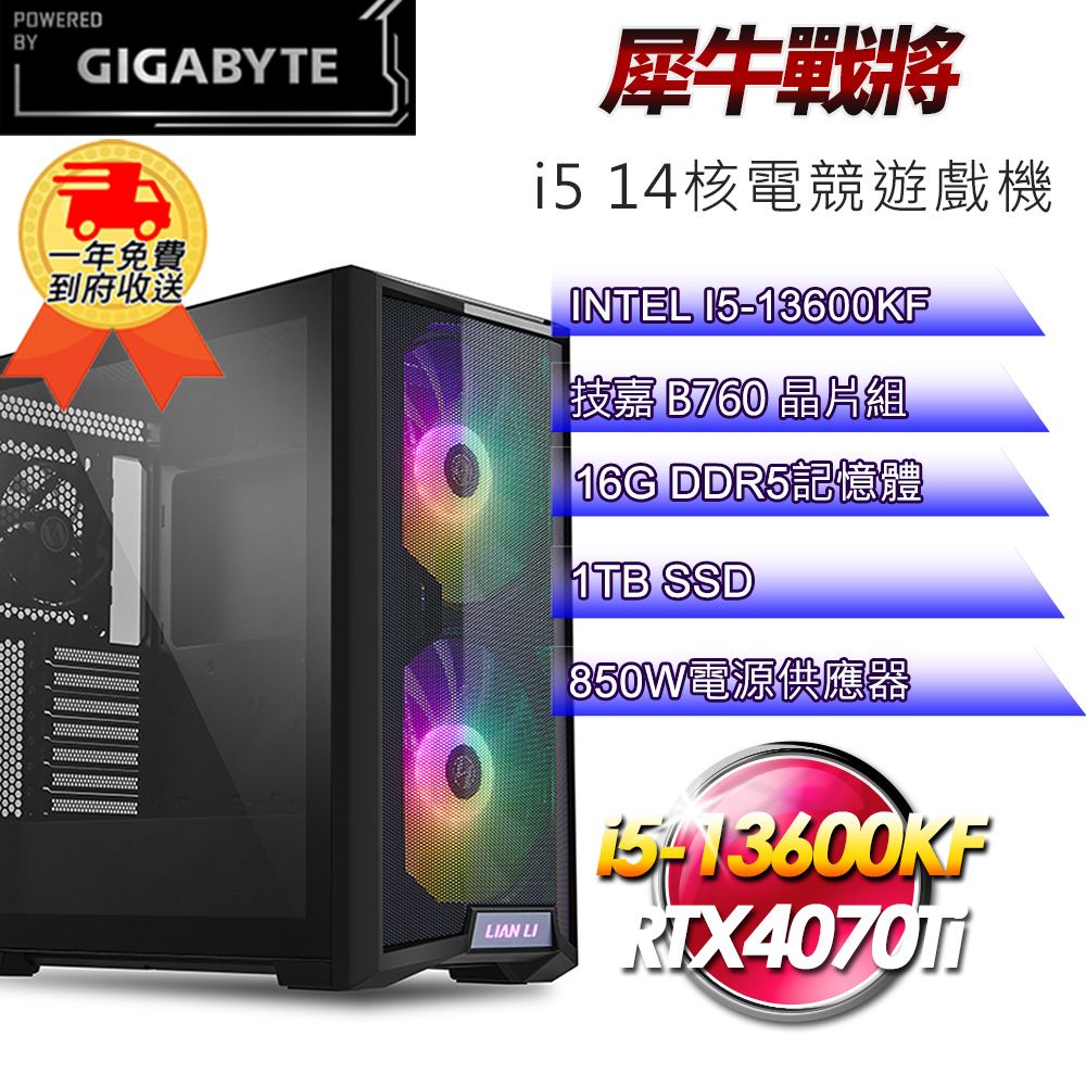 自作PC i5-3570k gtx7604gb ram16gb - デスクトップ型PC