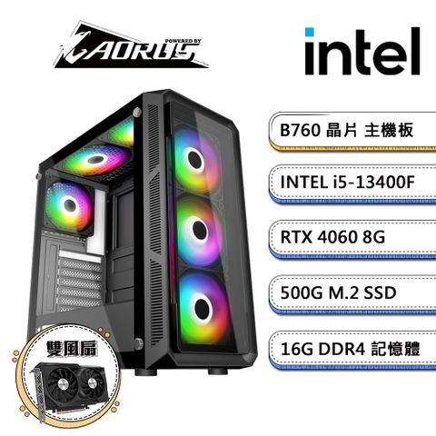 GIGABYTE 技嘉 B760平台【PS-XC】i5十核RTX4060獨顯電競機(i5-13400F/B760/RTX4060/16G/500G SSD)