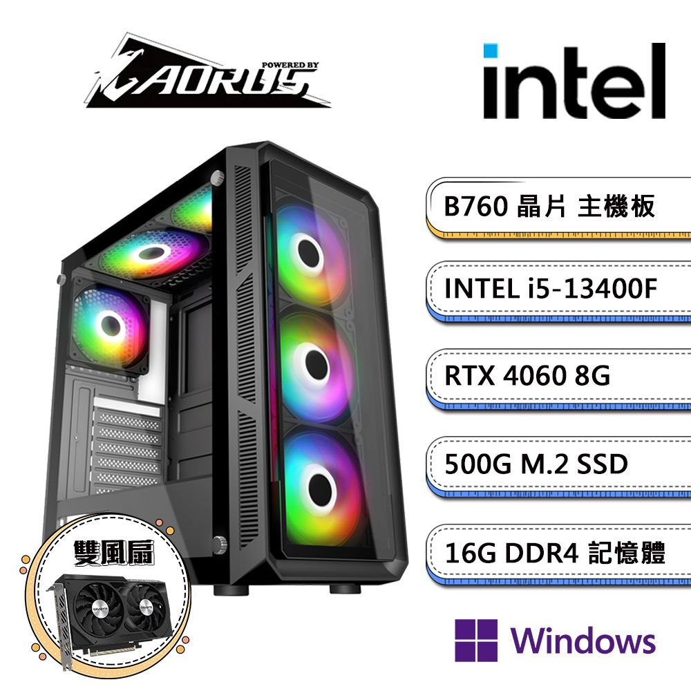 GIGABYTE 技嘉 B760平台【PS-XCW】i5十核RTX4060獨顯Win11pro電競機(i5-13400F/B760/RTX4060/16G/500G SSD)