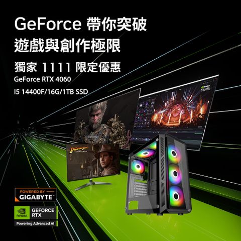 技嘉B760平台【PS-XC4】i5十核RTX4060獨顯電競機(i5-13400F/B760/RTX4060/16G/1TB SSD)