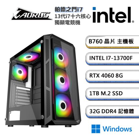 GIGABYTE 技嘉 B760平台【柏德之門i7W】GeForce RTX4060獨顯Win11電競機(i7-13700F/32G/1TB_M.2)