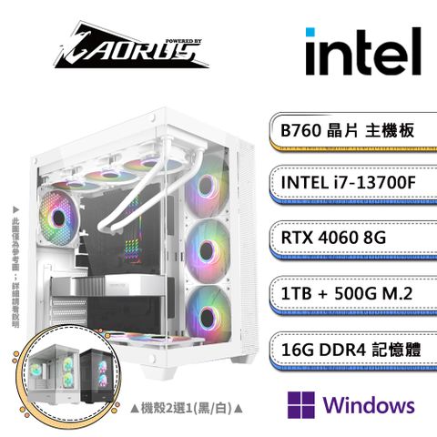 GIGABYTE 技嘉 B760平台【PS-XC18W】i7十六核RTX4060獨顯Win11pro電競機(i7-13700F/B760/16G/1TB/500G SSD)