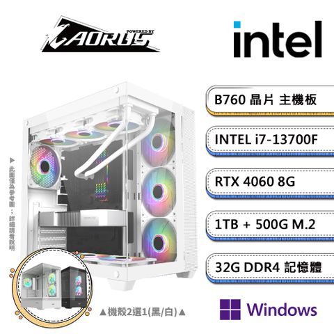 GIGABYTE 技嘉 B760平台【PS-XC19W】i7十六核RTX4060獨顯Win11pro電競機(i7-13700F/B760/32G/1TB/500G SSD)