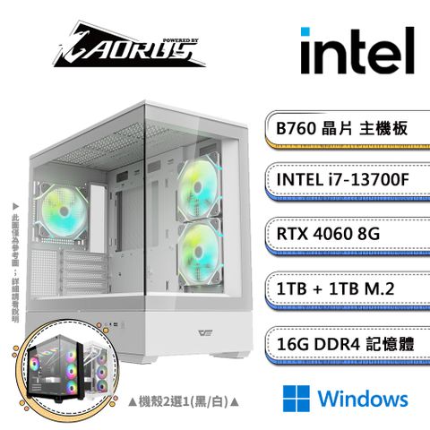 GIGABYTE 技嘉 B760平台【PS-XC22W】i7十六核RTX4060獨顯Win11電競機(i7-13700F/B760/RTX4060/16G/1TB/1TB SSD)