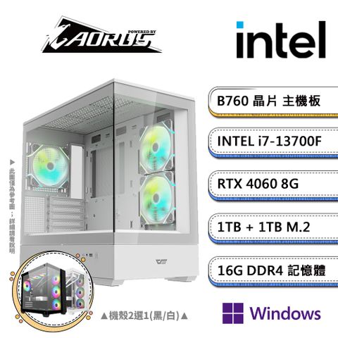 GIGABYTE 技嘉 B760平台【PS-XC22W】i7十六核RTX4060獨顯Win11pro電競機(i7-13700F/B760/16G/1TB/1TB SSD)