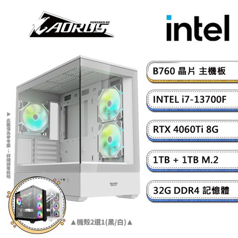 技嘉B760平台【AI-GX23】i7十六核RTX4060Ti獨顯電競機(i7-13700F/B760/32G/1TB/1TB SSD)