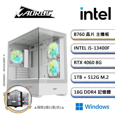 GIGABYTE 技嘉 B760平台【人工智慧-3W】i5十核RTX4060獨顯Win11電競機(i5-13400F/16G/1TB/512G M.2)