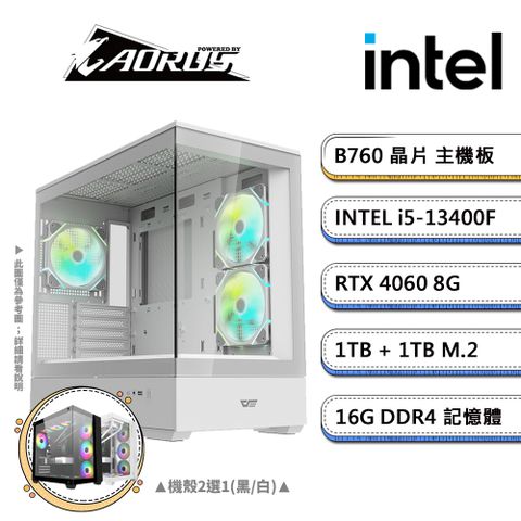 GIGABYTE 技嘉 B760平台【人工智慧-7】i5十核RTX4060獨顯電競機(i5-13400F/16G/1TB/1TB M.2)