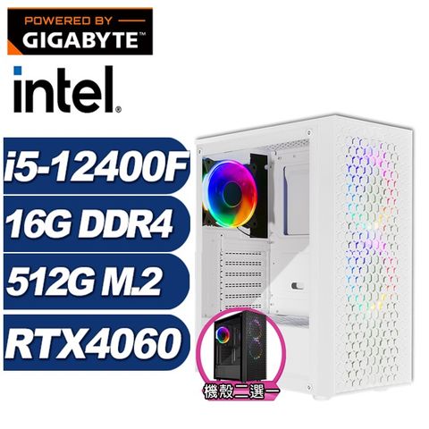 GIGABYTE 技嘉 (DIY)熱血刺客(i5-12400F/H610/16G/512G M.2/RTX 4060)