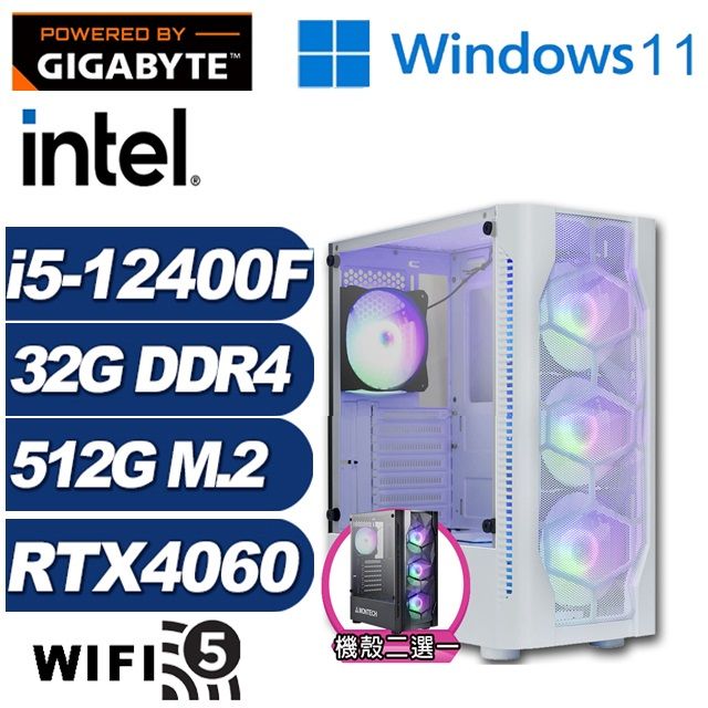 GIGABYTE 技嘉 (DIY)熱血星將W(i5-12400F/H610/32G/512G M.2/RTX 4060/Win11)