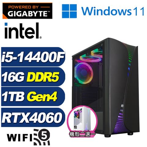 GIGABYTE 技嘉 (DIY)沙場伯爵W(i5-14400F/B760/16G/1TB M.2/RTX 4060/Win11)