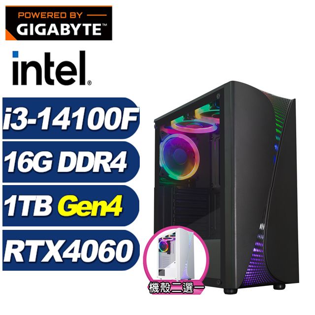 GIGABYTE 技嘉 (DIY)戰爭古神(i3-14100F/B760/16G/1TB M.2/RTX 4060)