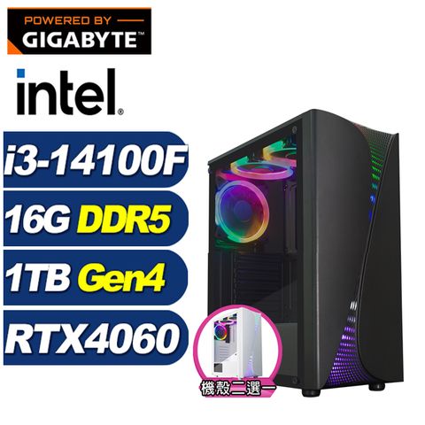 GIGABYTE 技嘉 (DIY)戰爭伯爵(i3-14100F/B760/16G/1TB M.2/RTX 4060)