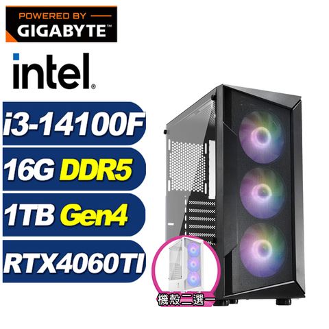 GIGABYTE 技嘉 (DIY)戰爭上將(i3-14100F/B760/16G/1TB M.2/RTX 4060TI)