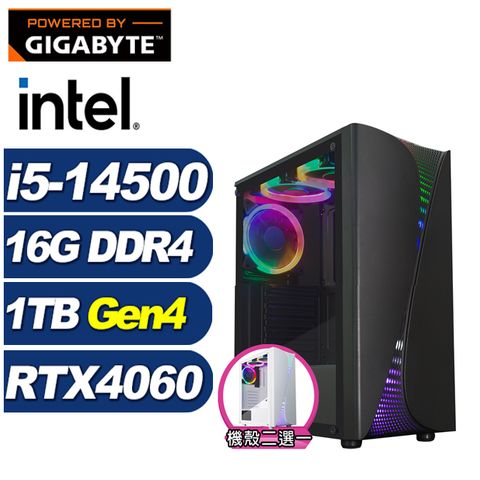 GIGABYTE 技嘉 (DIY)上古劍豪(i5-14500/B760/16G/1TB M.2/RTX 4060)