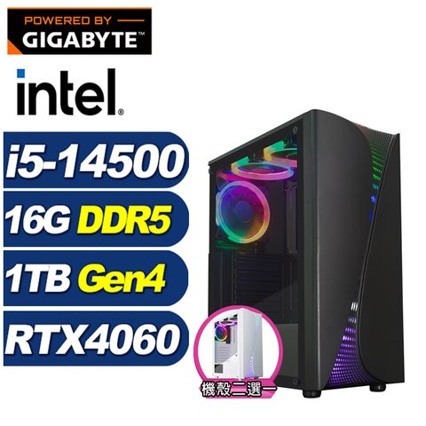 GIGABYTE 技嘉 (DIY)上古遊俠(i5-14500/B760/16G/1TB M.2/RTX 4060)