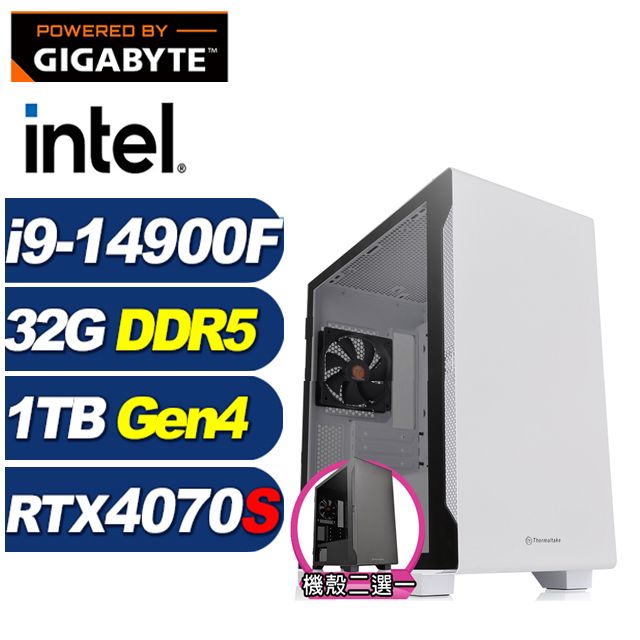 GIGABYTE 技嘉 (DIY)八荒少將(i9-14900F/B760/32G/1TB M.2/RTX 4070 SUPER)