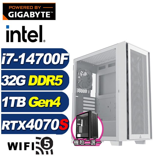 GIGABYTE 技嘉 (DIY)鍊金統領(i7-14700F/B760/32G/1TB M.2/RTX 4070 SUPER)