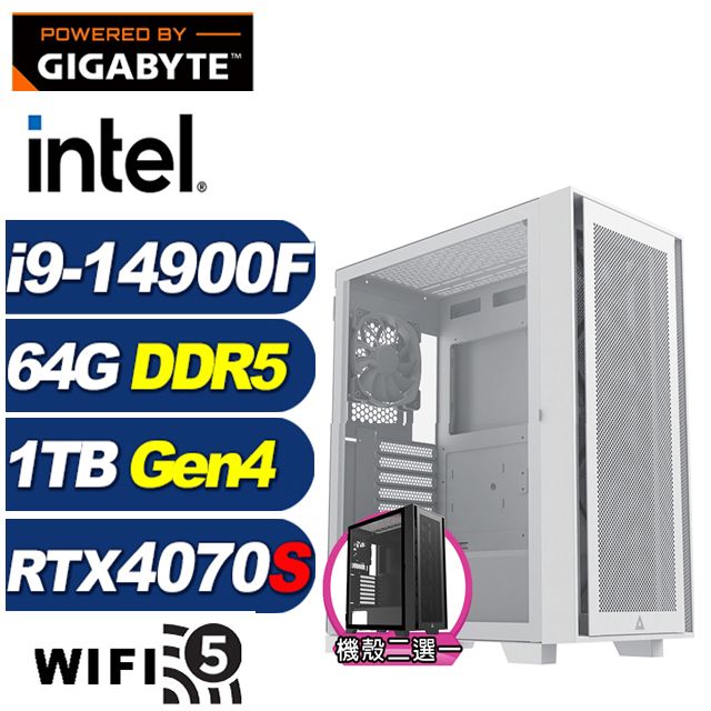 GIGABYTE 技嘉 (DIY)天地公爵(i9-14900F/B760/64G/1TB M.2/RTX 4070 SUPER)