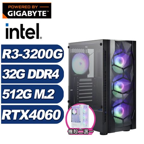 GeForce RTX 4060 8G技嘉B450平台「秘銀暴君」R3四核獨顯電腦
