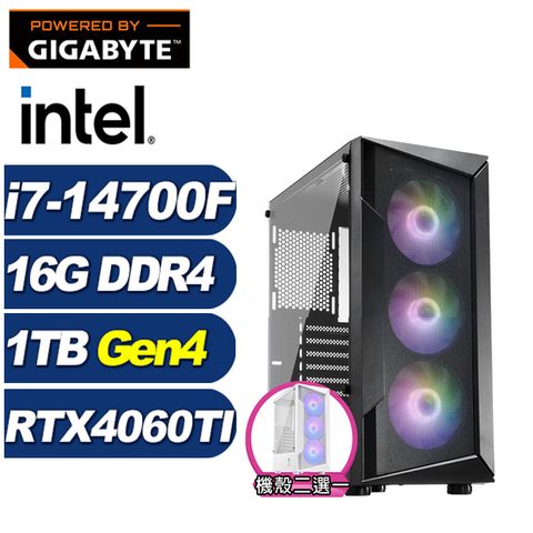 GIGABYTE 技嘉 (DIY)游龍巫師(i7-14700F/B760/16G/1TB M.2/RTX 4060TI)