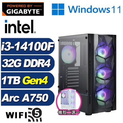 Intel Arc A750 8G技嘉B760平台「戰爭夜使W」i3四核Win11獨顯電腦