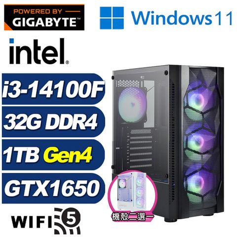 GeForce GTX 1650 4G技嘉B760平台「戰爭中校W」i3四核Win11獨顯電腦