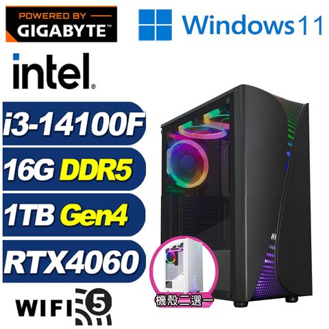 GIGABYTE 技嘉 (DIY)戰爭伯爵W(i3-14100F/B760/16G/1TB M.2/RTX 4060/Win11)