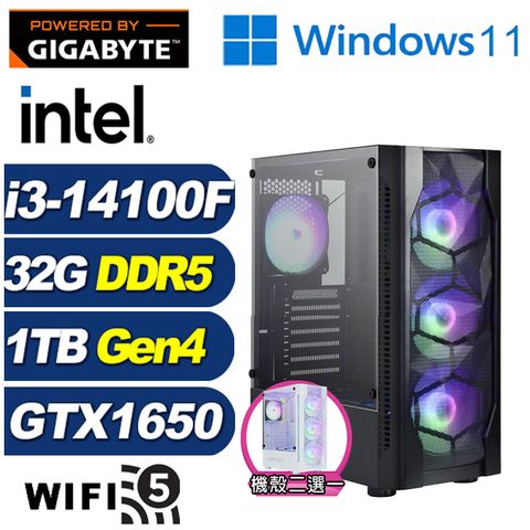 GeForce GTX 1650 4G技嘉B760平台「戰爭星將W」i3四核Win11獨顯電腦
