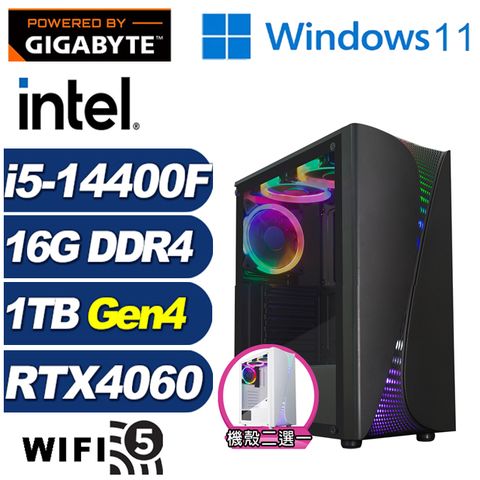 (DIY)黑鳶武神W(i5-14400F/技嘉B760/16G/1TB M.2/RTX 4060/Win11)